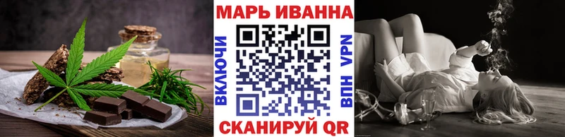 Купить  Демидов  Еда ТГК конопля 