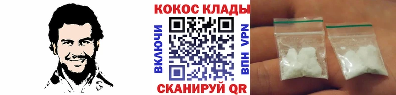 Купить где  Демидов  КОКАИН 97% 