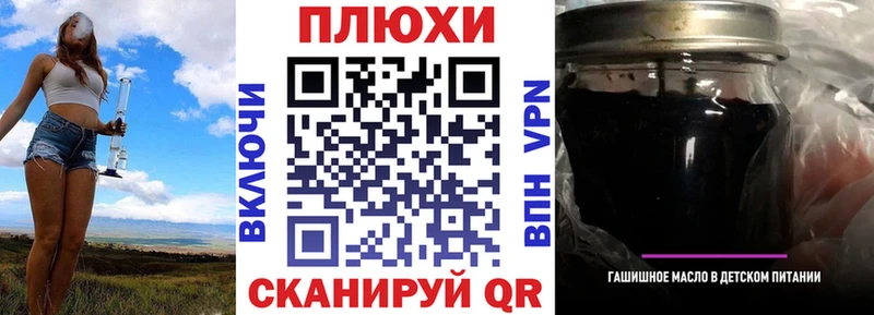 Купить закладки  Демидов  ГАШИШ Ice-O-Lator 