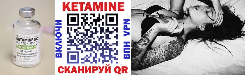 Купить где  Демидов  Кетамин VHQ 