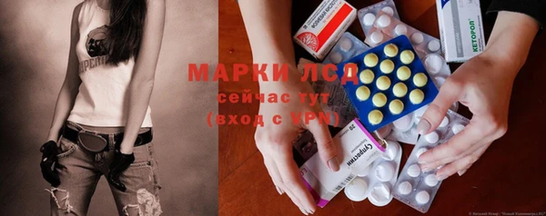 круглые Каменногорск