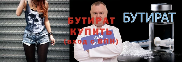 гашишное масло Иннополис
