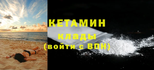 круглые Каменногорск