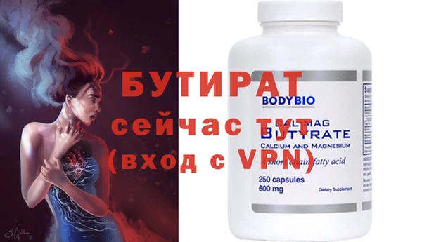 гашишное масло Иннополис