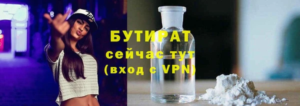 MESCALINE Инсар