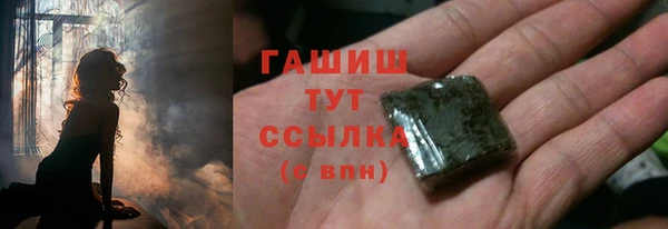 MESCALINE Инсар