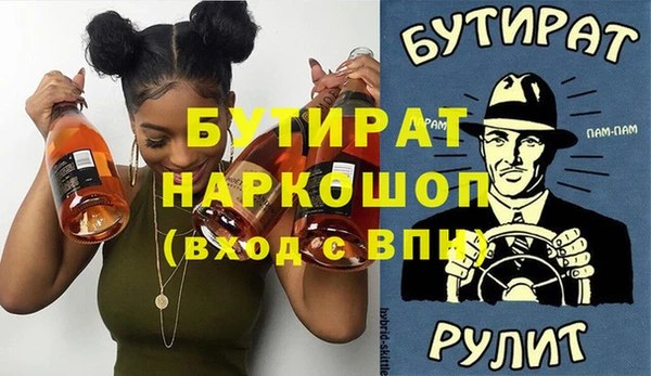 скорость Инта