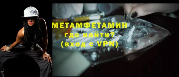 MESCALINE Инсар