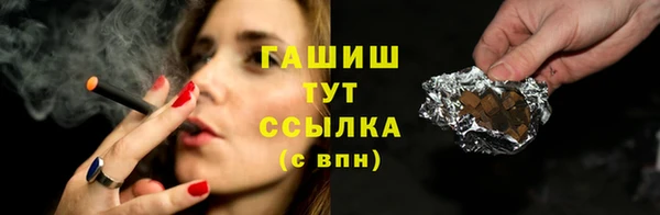 круглые Каменногорск