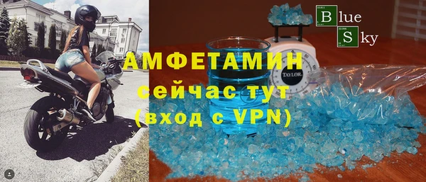круглые Каменногорск