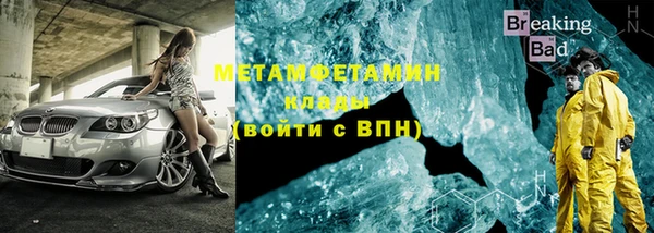 круглые Каменногорск