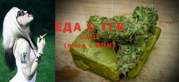 круглые Каменногорск