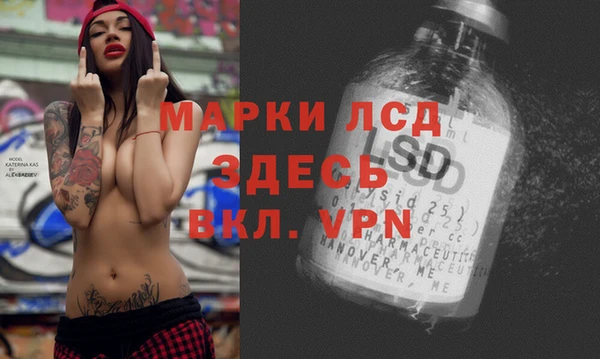 MESCALINE Инсар
