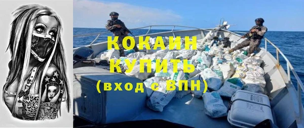 скорость Инта