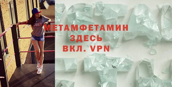 ALPHA PVP Каменка