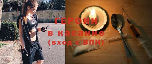MESCALINE Инсар