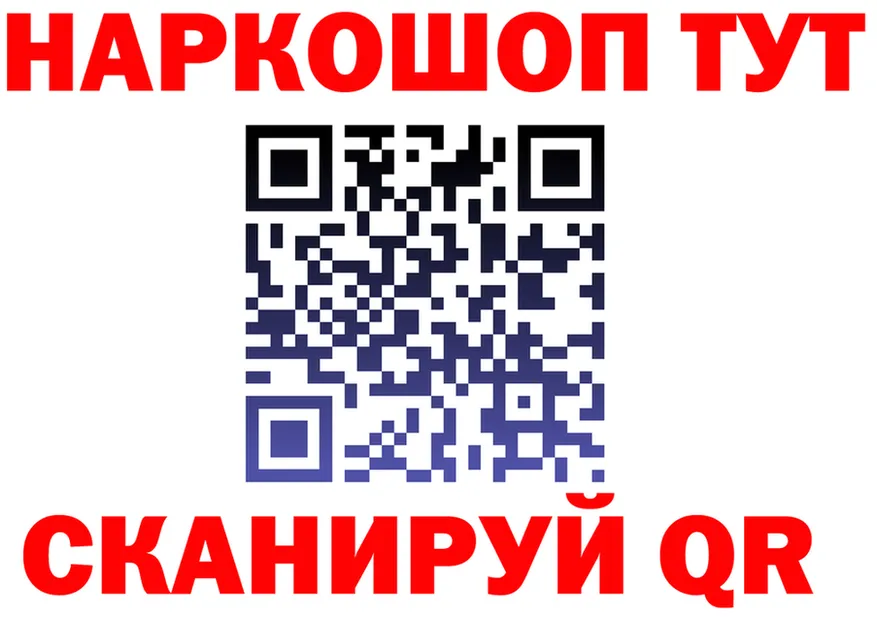Дистиллят ТГК Wax tor это гидра Демидов