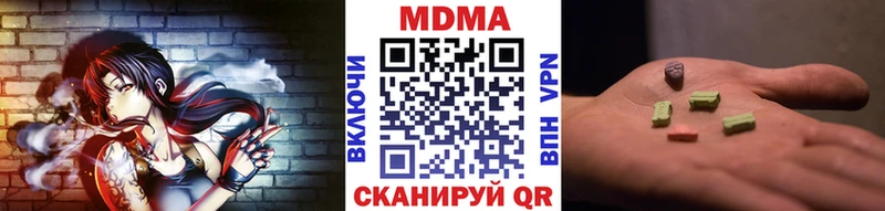Купить закладки Демидов MDMA Molly