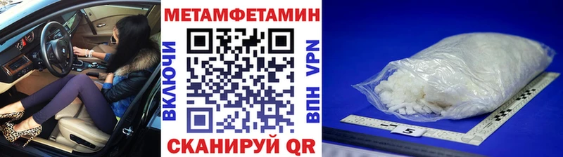 Купить где  Демидов  Метамфетамин кристалл 