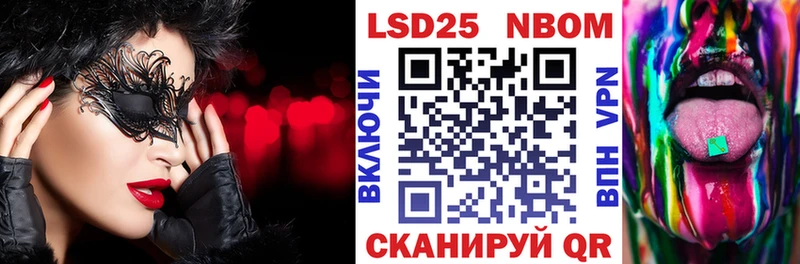 Марки N-bome 1,5мг  Купить закладки  Демидов 