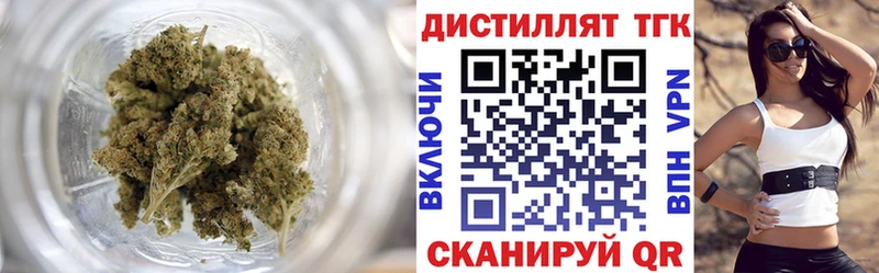 ТГК вейп с тгк  Купить закладки  Демидов 